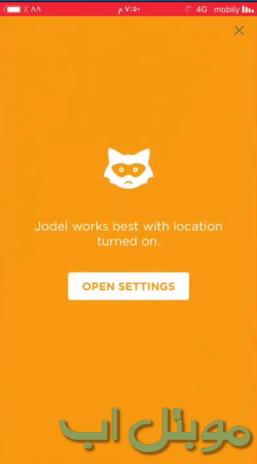 Screenshot 1 Jodel Plus للايفون