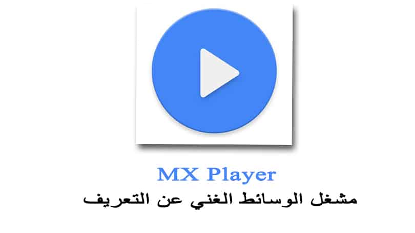 MX Player