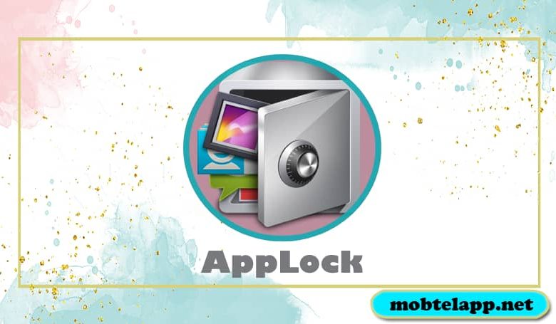 تحميل تطبيق القفل AppLock لقفل التطبيقات والصور والفيديو للاندرويد