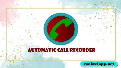 تحميل برنامج تسجيل المكالمات للايفون Automatic Call Recorder