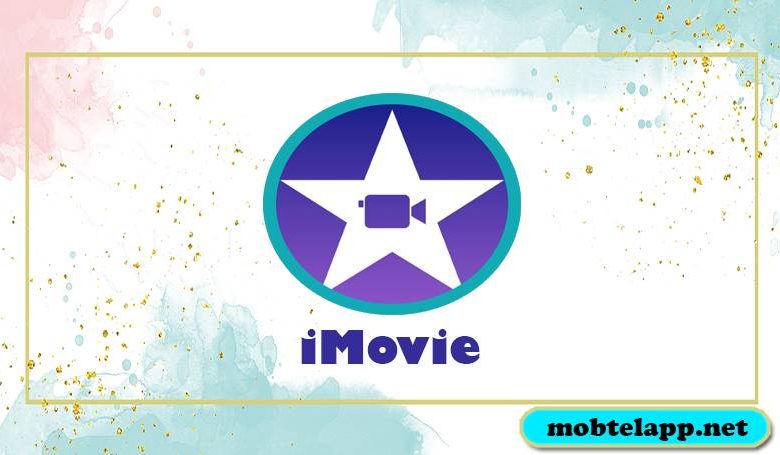 تحميل برنامج ايموفي القديم للايفون iMovie برنامج تصميم فيديو موبتل اب