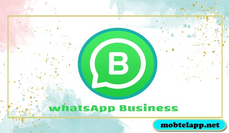 تحميل واتساب للأعمال WhatsApp Business للاندرويد لسهولة ادارة نشاطك التجاري