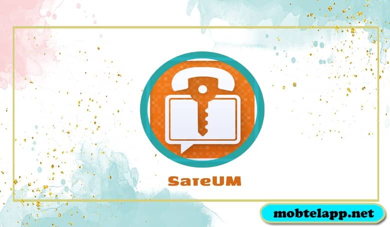 تحميل SafeUM للاندرويد ارقام مجانية لمساعدتك على تشفير محادثاتك