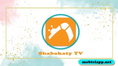 تحميل شبكتي Shabakaty TV للاندرويد لمشاهدة المباريات والقنوات التلفزيونية