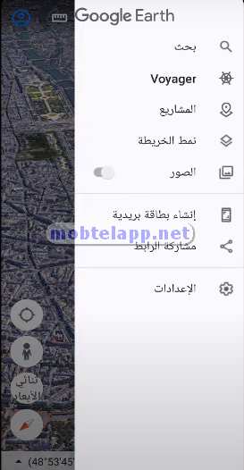 Voyager الجولات الإرشادية في تطبيق Google Earth