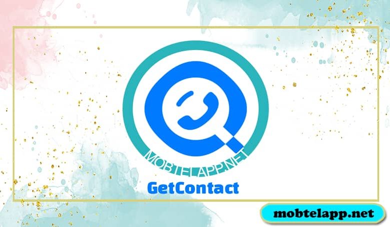 تحميل برنامج جيت كونتاكت GetContact لحظر الارقام ومعرفة هوية المتصل للاندرويد