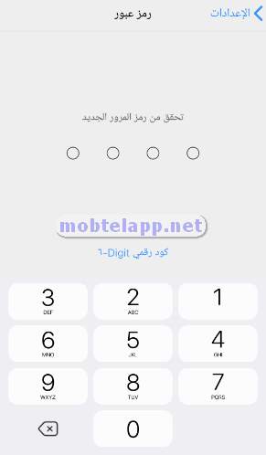قفل الشاشة والإشعارات iOS 15‏-Screenshot-2022-01-02_101544