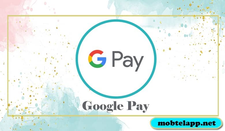 تحميل تطبيق Google Pay‏ للاندرويد أحدث اصدار برابط مباشر