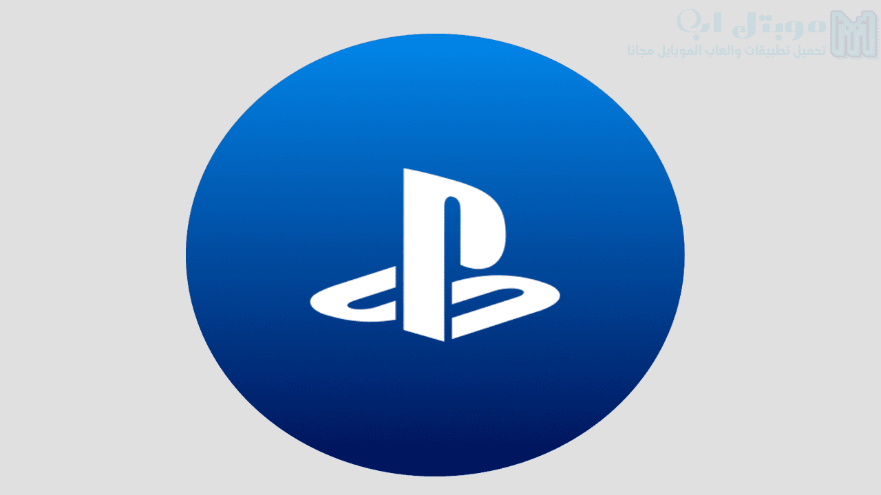 تحميل تطبيق بلاي ستيشن 4 PlayStation App للاندرويد البقاء على اتصال مع اصدقائك اللاعبين