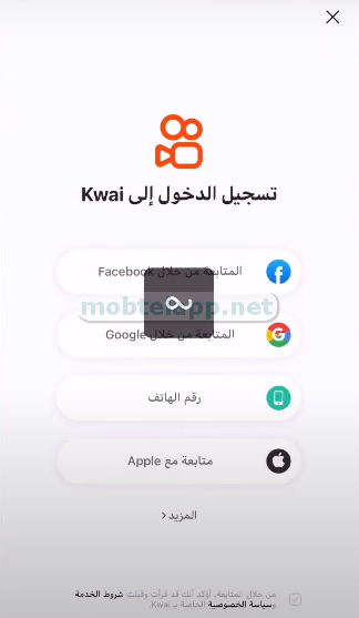 تطبيق Kwai للايفون Screenshot-102724