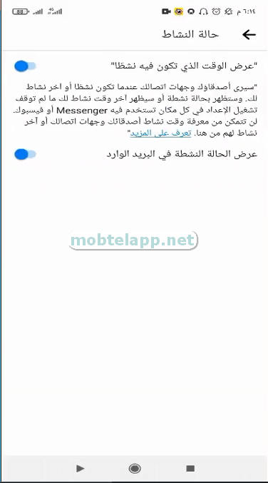Messenger Lite Screenshot_00005_005430