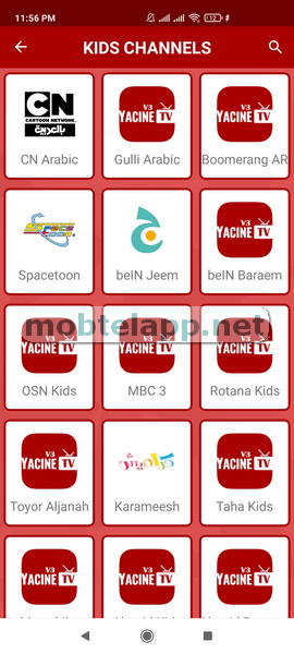 Yacine TV تطبيق ياسين تي في Screenshot-000152_6