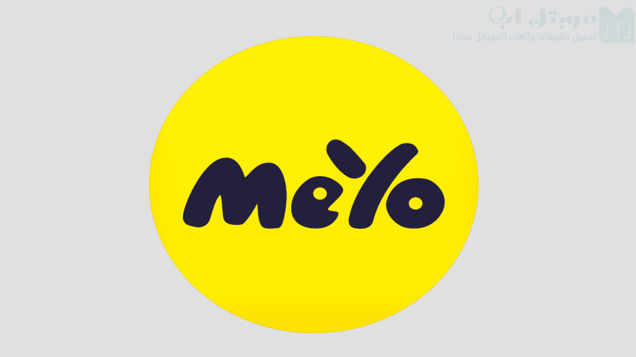 تنزيل برنامج ميو MeYo دردشة مع الاصدقاء و الربح للاندرويد اخر اصدار