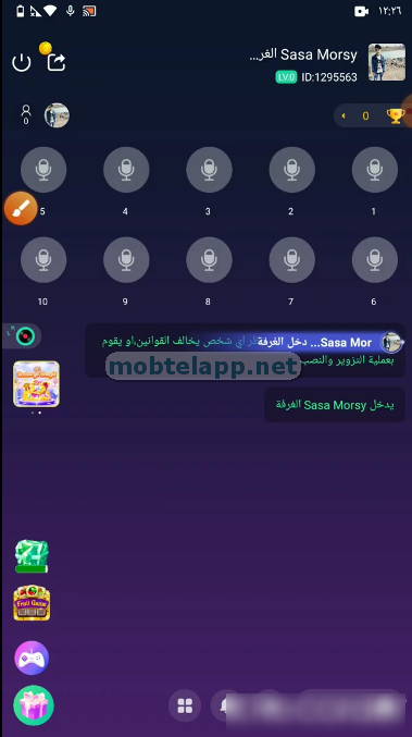 Falla Screenshot _00004_022748 برنامج فلة