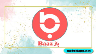 تحميل تطبيق باز Baaz اخر اصدار للاندرويد شبكة تواصل اجتماعي عربية