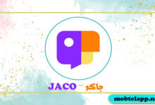 تحميل برنامج جاكو JACO اخر اصدار للاندرويد 2024 للترفيه والبث المباشر الفيديوهات القصيرة