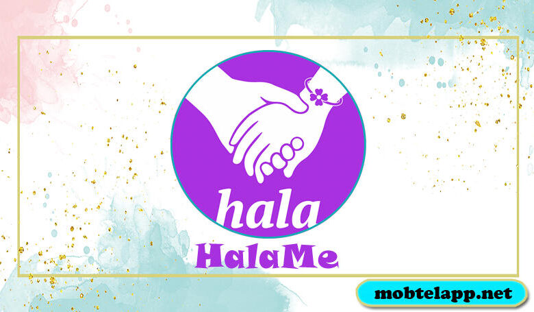 تحميل برنامج HalaMe دردشة صوتية للعرب