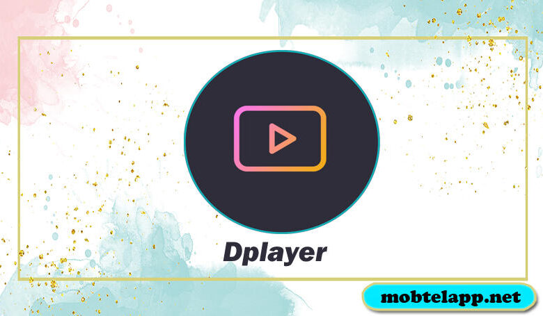تحميل تطبيق دي بلير Dplayer مشغل الفيديوهات